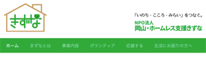 スクリーンショット 2014-11-30 22.22.11