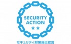 logo_security_action