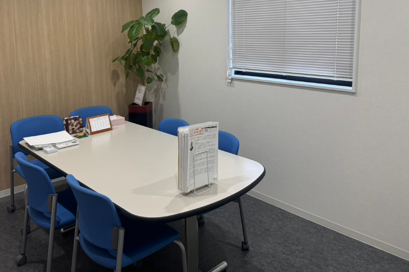 相談室の写真1